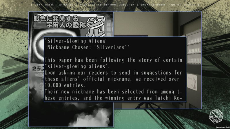 The 25th Ward: The Silver Case image 14