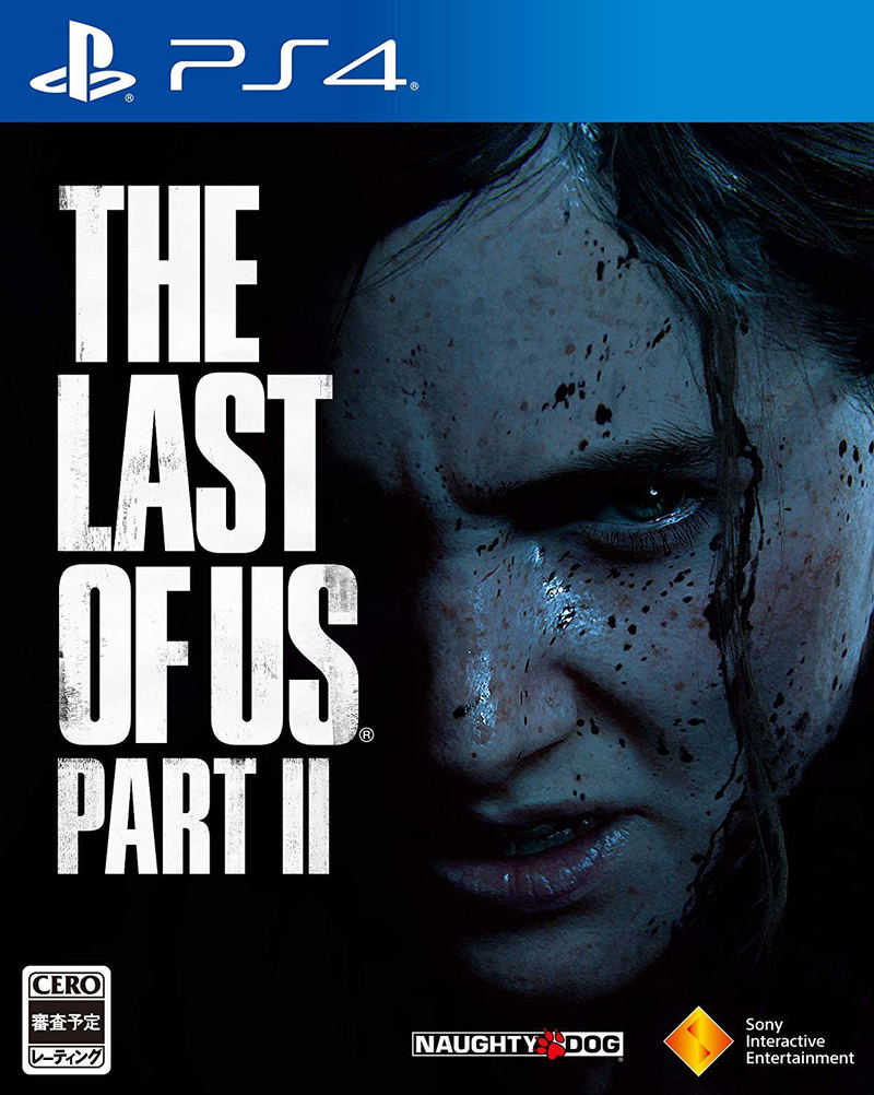 The Last of Us Part II [Special Edition] image 2