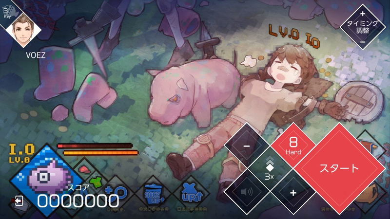 VOEZ image 6