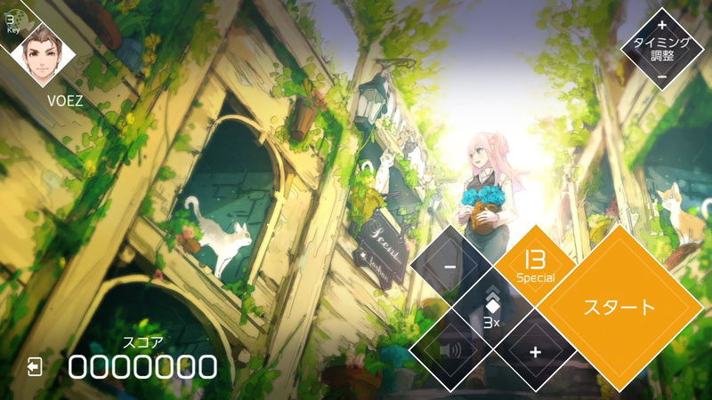 VOEZ image 7