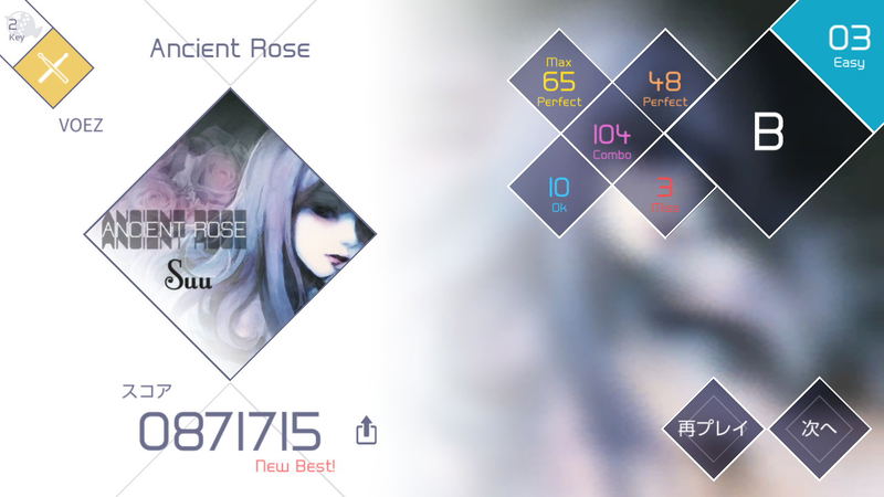 VOEZ image 3