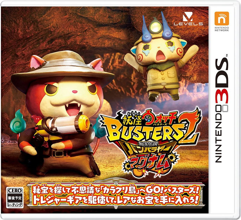 Yo-kai Watch Busters 2: Hihou Densetsu Banbaraya Magnum image 1