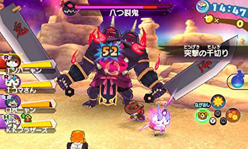 Yo-kai Watch Busters 2: Hihou Densetsu Banbaraya Sword image 4