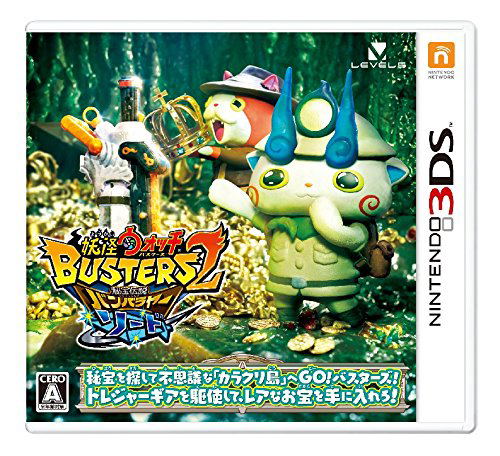 Yo-kai Watch Busters 2: Hihou Densetsu Banbaraya Sword image 1