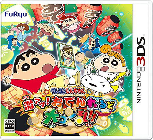 Crayon Shin Chan: Gekiatsu! Oden wa Rudo Dai Konran!! image 1