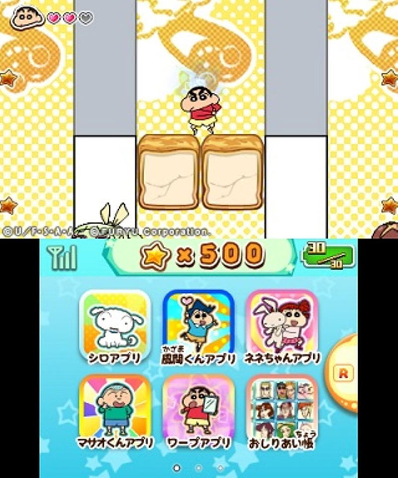 Crayon Shin Chan: Gekiatsu! Oden wa Rudo Dai Konran!! image 4