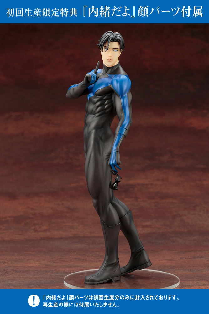 DC COMICS IKEMEN Series 1/7 Scale Pre-Painted Figure: Nightwing [First Release Limited Edition] image 23