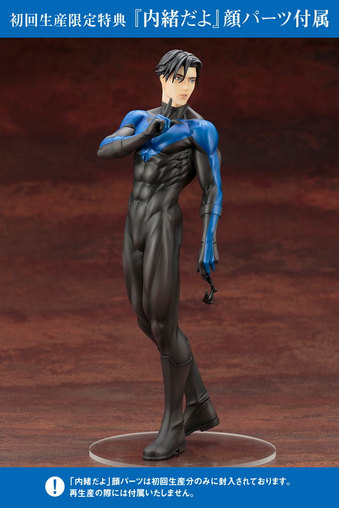 DC COMICS IKEMEN Series 1/7 Scale Pre-Painted Figure: Nightwing [First Release Limited Edition] image 24