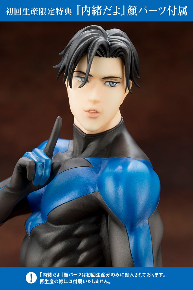 DC COMICS IKEMEN Series 1/7 Scale Pre-Painted Figure: Nightwing [First Release Limited Edition] image 26