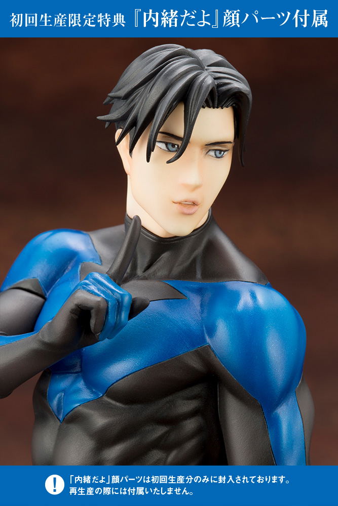 DC COMICS IKEMEN Series 1/7 Scale Pre-Painted Figure: Nightwing [First Release Limited Edition] image 27