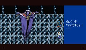 FF Dot. The Pixel Art Of Final Fantasy
