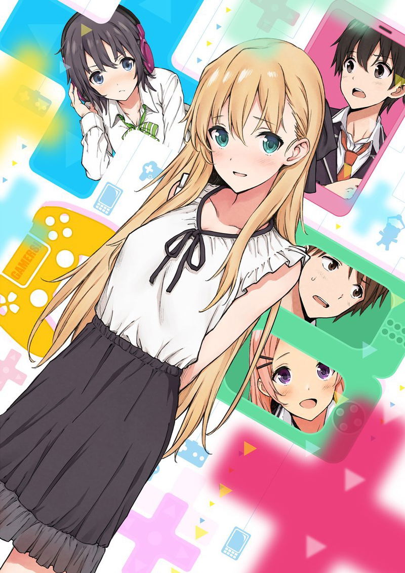 Gamers! Vol.4 [Blu-ray+CD Limited Edition] image 1