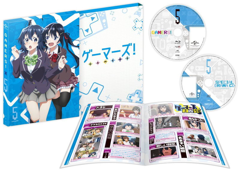 Gamers! Vol.5 [Blu-ray+CD Limited Edition] image 2