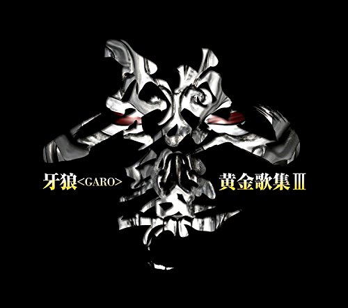 Garo - Best Album (Garo Ogon Kashu Garo Hibiki) — Import Game Deal