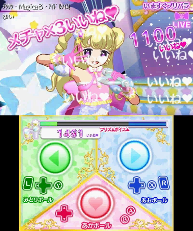 Idol Time PriPara Yume All Star Live! image 2