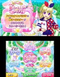 Idol Time PriPara Yume All Star Live! thumbnail 5