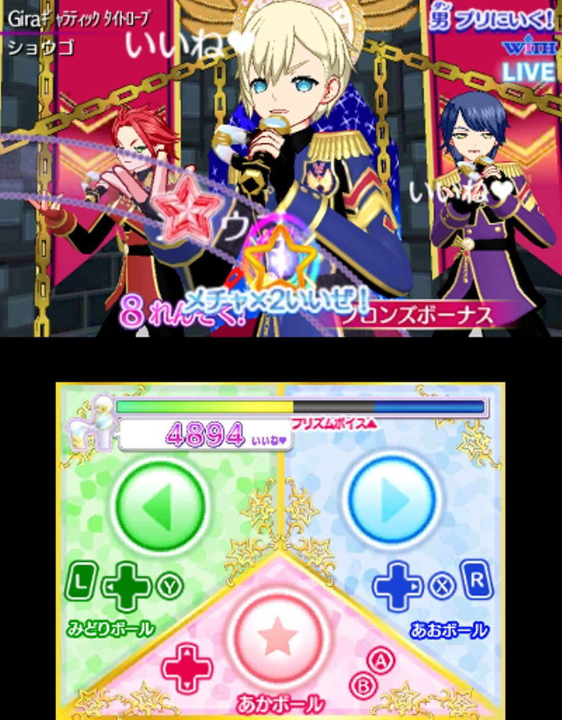 Idol Time PriPara Yume All Star Live! image 6
