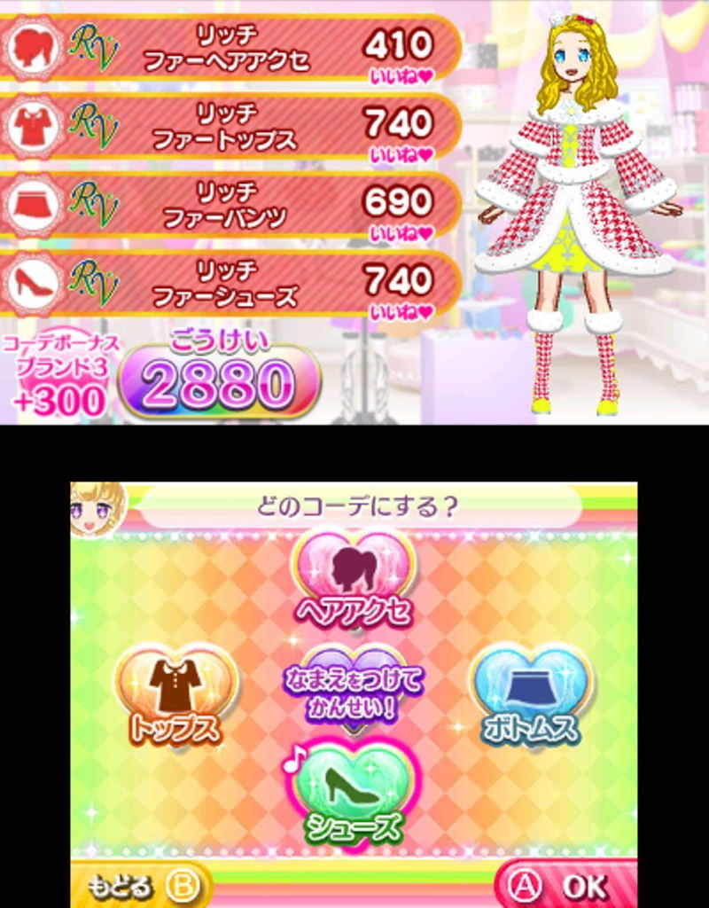 Idol Time PriPara Yume All Star Live! [Gorgeous Pack] image 4