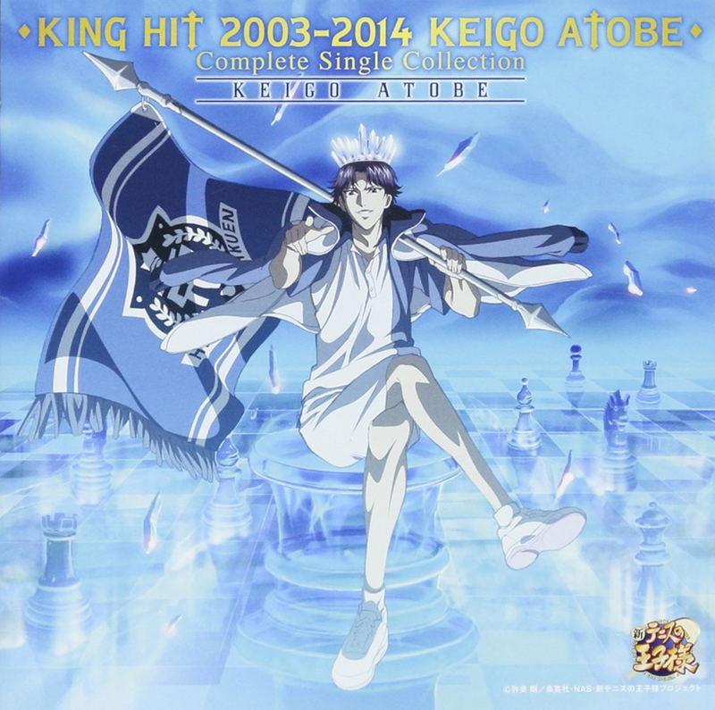 King Hit 2003-2014 Keigo Atobe Complete Single Collection image 1