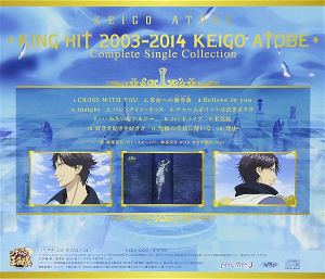 King Hit 2003-2014 Keigo Atobe Complete Single Collection