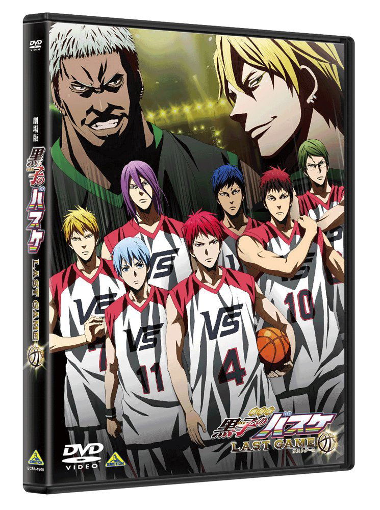 Kuroko's Basketball: Last Game image 1