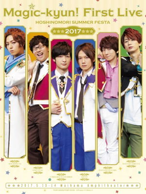 Magic-kyun! First Live Hoshinomori Summer Festa 2017_