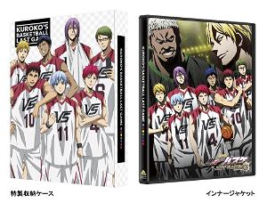 Kuroko's Basketball: Last Game [Limited Edition]