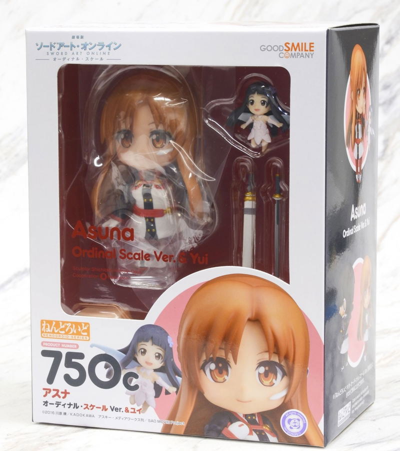 Nendoroid No. 750c Sword Art Online The Movie - Ordinal Scale: Asuna Ordinal Scale Ver. & Yui image 7