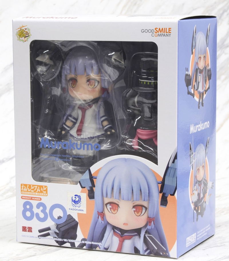 Nendoroid No. 830 Kantai Collection -KanColle-: Murakumo image 9
