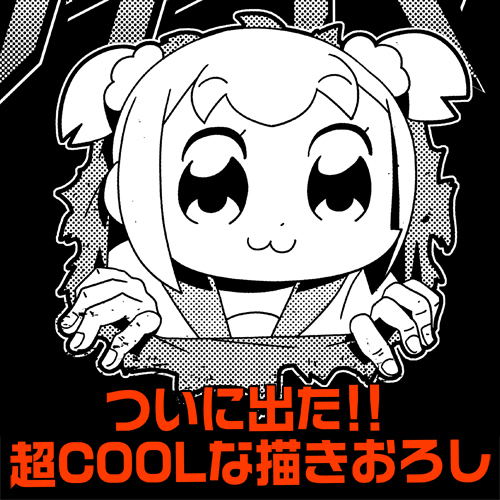Pop Team Epic - Belly Pop T-shirt Black (XL Size) image 2
