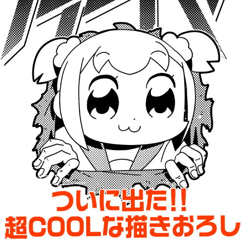 Pop Team Epic - Belly Pop T-shirt White (XL Size) image 2