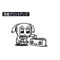 Pop Team Epic - Edm T-shirt White (L Size) thumbnail 3