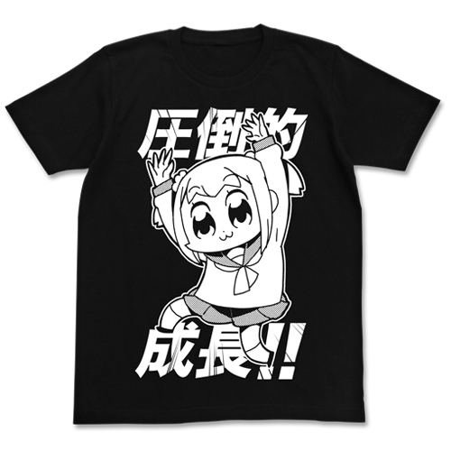 Pop Team Epic - Overwhelming Growth T-shirt Black (L Size) image 1