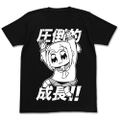 Pop Team Epic - Overwhelming Growth T-shirt Black (XL Size) thumbnail 1