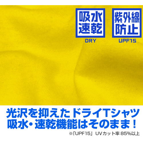 Pop Team Epic - Supporters Dry T-shirt Cobalt Blue (L Size) image 2