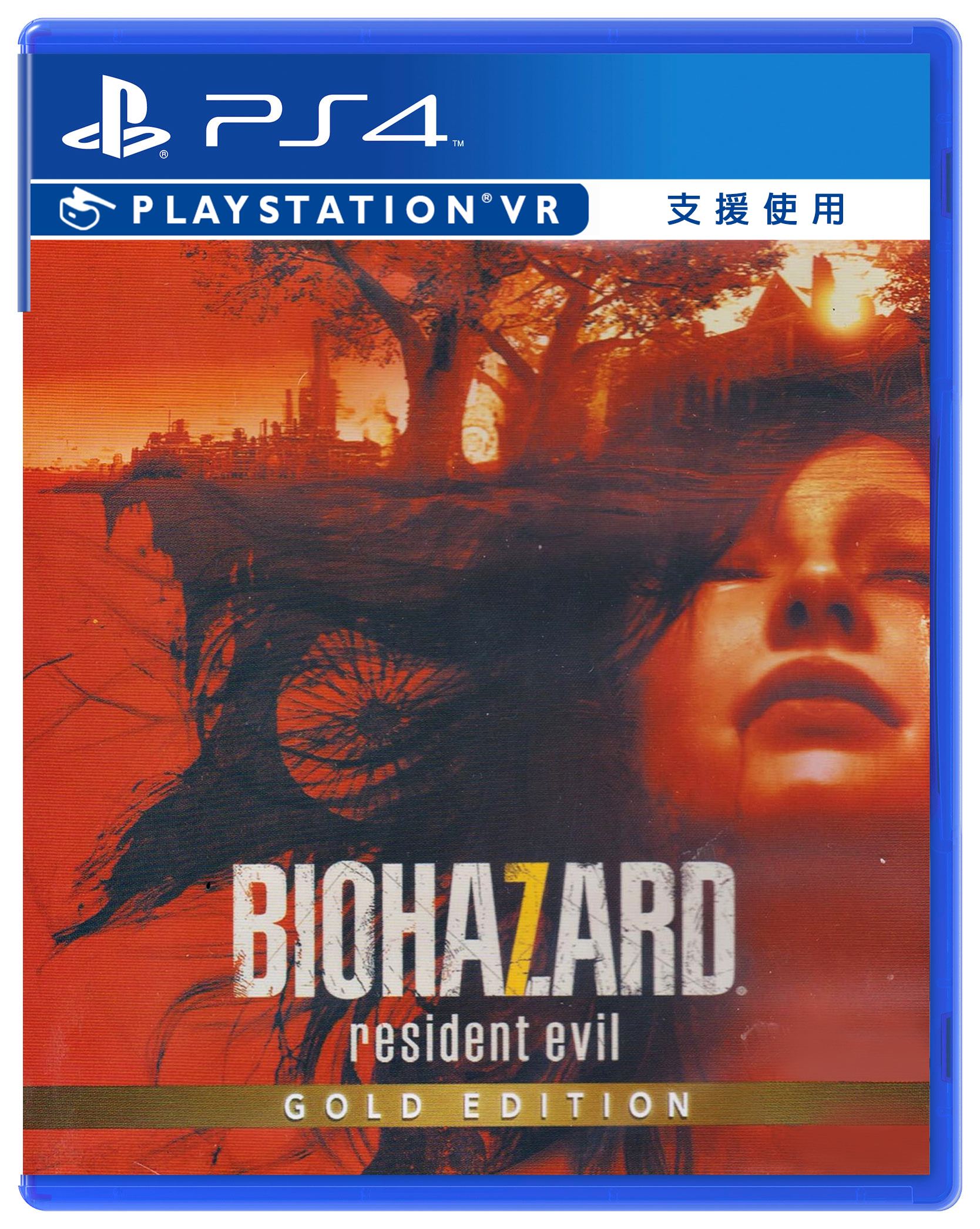  Resident Evil 7: Biohazard - PlayStation 4 : Video Games