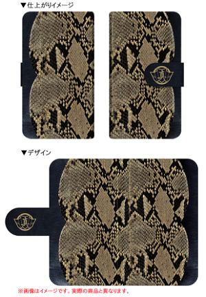 Ryu ga Gotoku Kiwami 2 [Limited Edition DX Pack Majima Best Set Smart Phone Case Size: M]