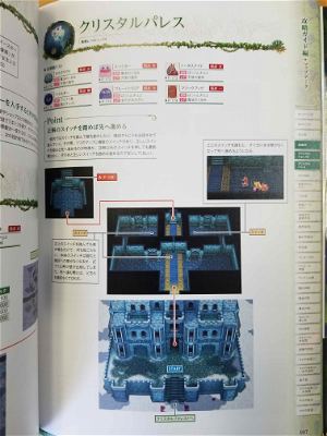 Seiken Densetsu 2 Secret Of Mana Official Art Works + Game Guide