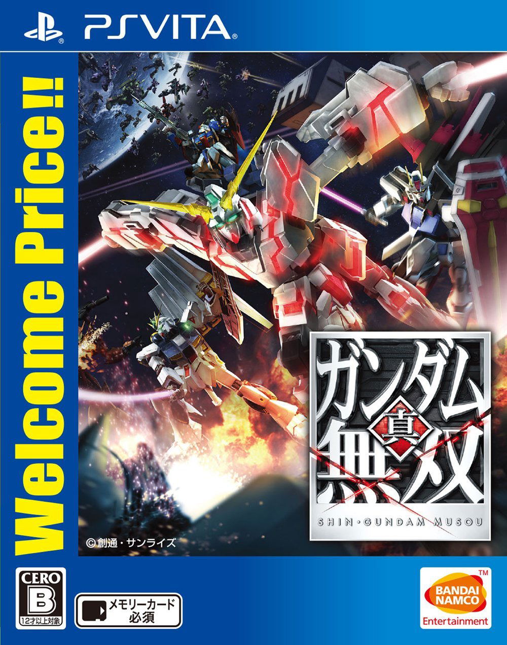 Shin Gundam Musou (Welcome Price!!) for PlayStation Vita