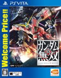Shin Gundam Musou (Welcome Price!!) thumbnail 1