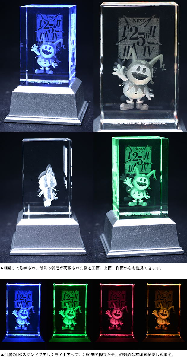 Shin Megami Tensei Deep Strange Journey [Shin Megami Tensei 25th