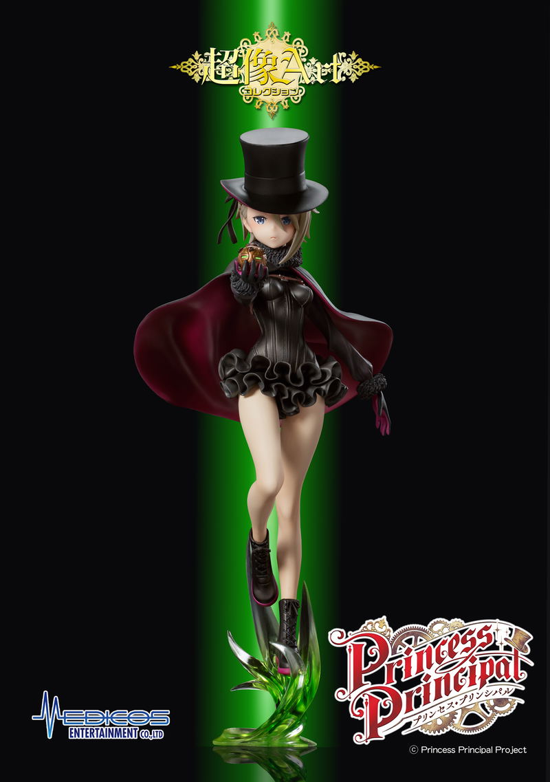 Super Figure Art Collection Princess Principal 1/7 Scale Pre-Painted Figure: Ange [BVC Online Shop Limited Ver.] image 12