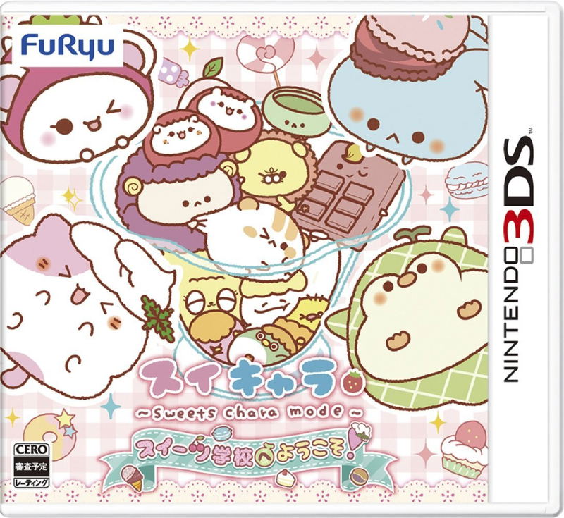 Sweets Chara: Sweets Gakkou e Youkoso! image 1