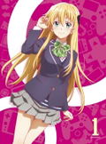 Gamers! Vol.1 [Blu-ray+CD Limited Edition] thumbnail 1