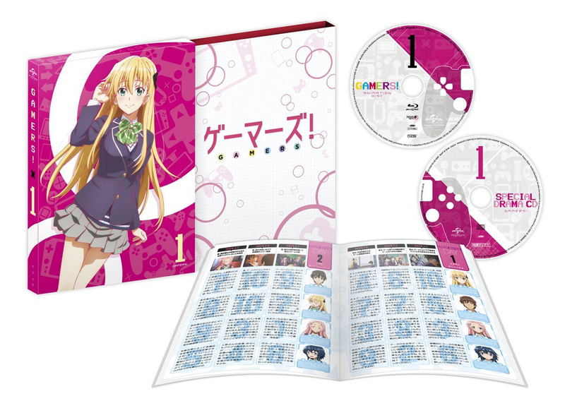 Gamers! Vol.1 [Blu-ray+CD Limited Edition] image 2