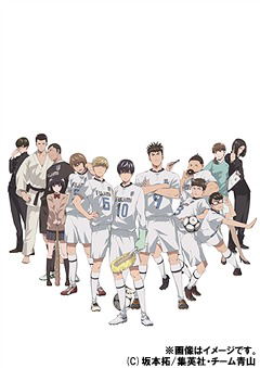 Cleanliness Boy! Aoyama-kun Vol.1 [Blu-ray+CD] image 1