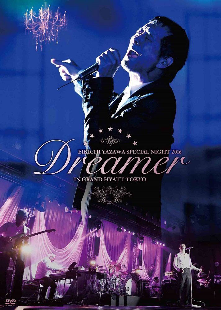 Eikichi Yazawa Special Night 2016 Dreamer In Grand Hyatt Tokyo