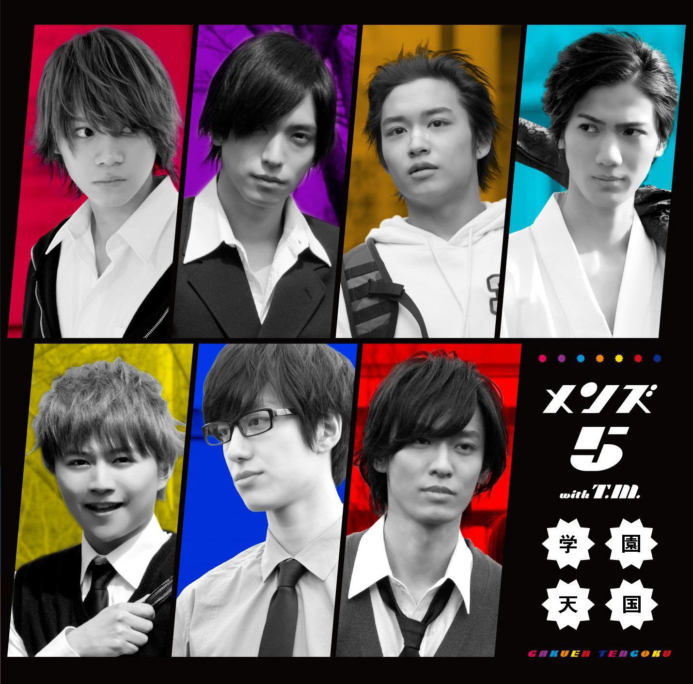 Gakuen Tengoku [CD+DVD Limited Edition] — Import Game Deal