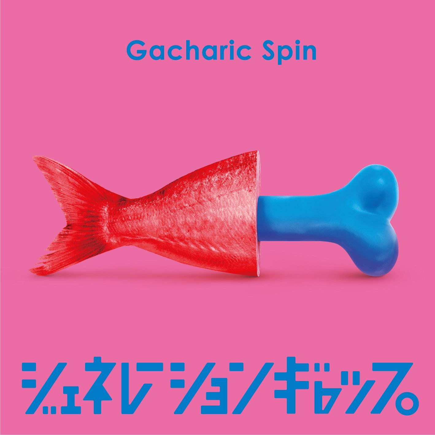 Generation Gap [CD+DVD Limited Edition Type B] — Import Game Deal