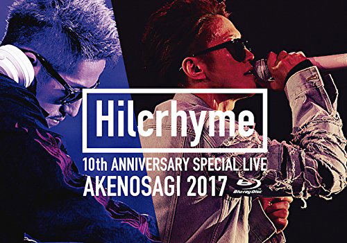 Hilcrhyme 10shunen Kinen Tokubetsu Koen - Akeno Sagi 2017 At Toki